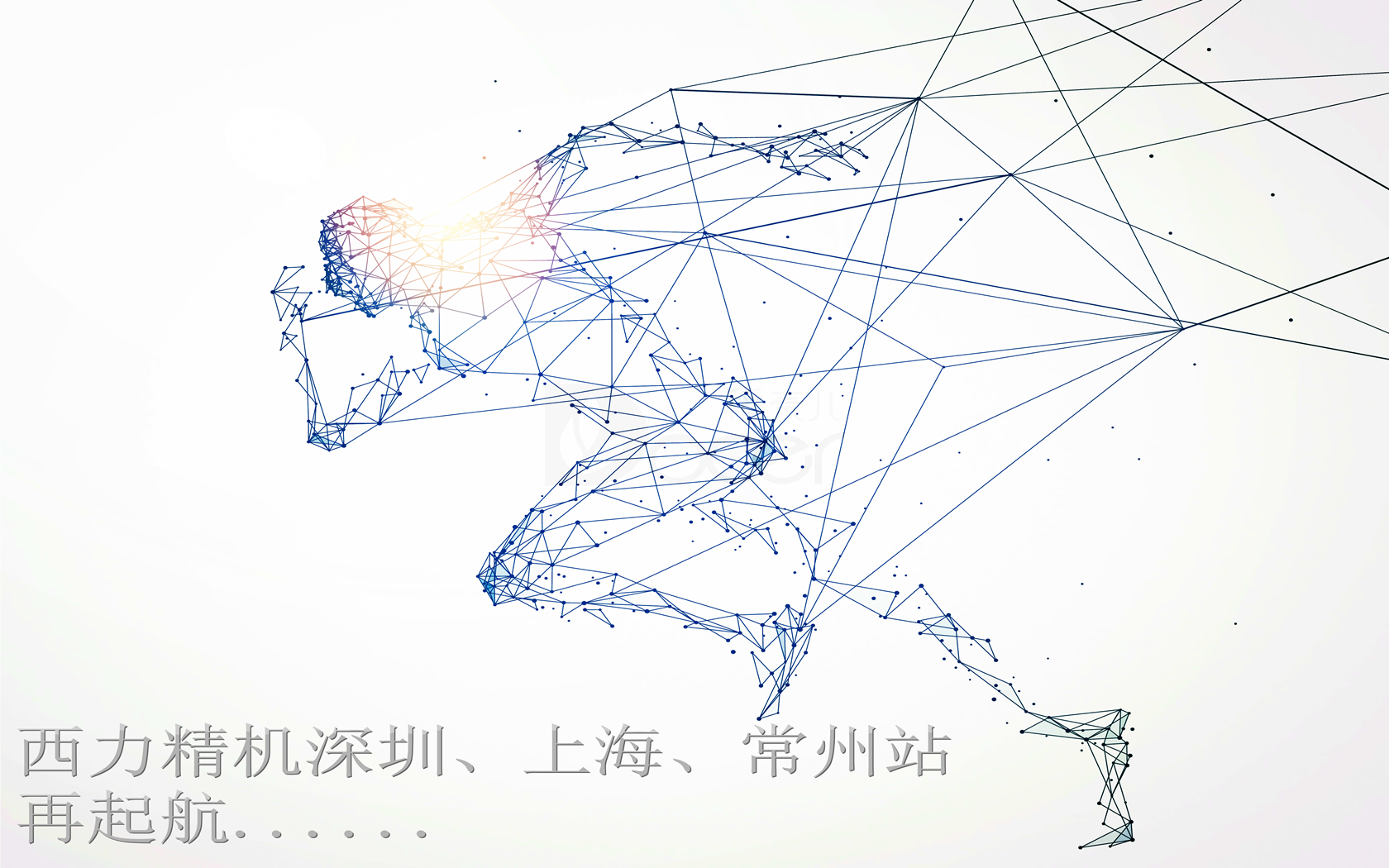 2020年展會(huì )公告原版_中文.png